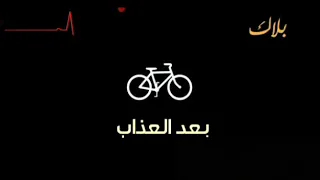 تعال احضني من بعد الغياب عبد العزيز لويس 2019 