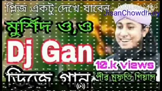 oh oh munshi dj