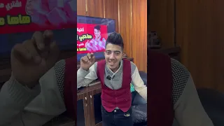 اغنيه صاحبي صاحبي ياصاحبي بلبل 