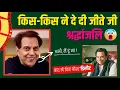 Download Lagu DHARMENDRA IS ALIVE I बड़ी-बड़ी हस्तियों ने धर्मेंद्र को कहा, अलविदा... कैसे हुआ उन्हें धोखा...!