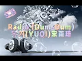 Download Lagu Radio (Dum Dum) - 우기 (YUQI) 宋雨琦 Song Yu Qi (Lyrics Video)