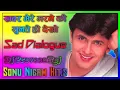 Download Lagu Khabar Mere Marne Ki Sunte Hi Dekho_[Dj Sad Dialogue Mix]_Sonu Nigam Hit,s_DjPraveenRaj_Mainpuri