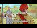 Download Lagu Master Cheng Yen Bercerita - Kesempatan Kedua Si Terpidana Mati (185)
