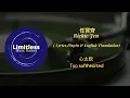Download Lagu 任賢齊 Richie Jen【心太軟 Too softhearted】(Lyrics,Pinyin \u0026 English Translation)