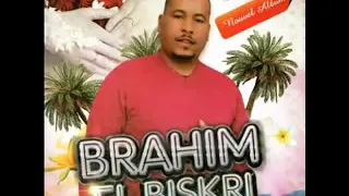 براهيم البسكري يا الزين الغالي 