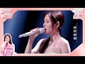 Download Lagu 【单曲纯享】张碧晨《字字句句》#天赐的声音4 EP3