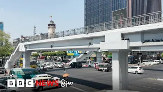 ရန်ကုန်အပူလွန်ကဲ လူ ၁ ဦးသေဆုံး - ဘီဘီစီ မြန်မာတီဗီ - ၁၃ အောက်တိုဘာ ၂၀၂၆