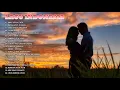 Download Lagu Top Lagu Pop Indonesia Terbaru 2021 Hits Pilihan Terbaik+enak Didengar Waktu Kerja
