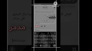 وأنا بتفرج متكتف مدمر ترند Gacha Anime الجزائر 