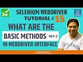 Selenium WebDriver Tutorial - Basic Methods in WebDriver Interface