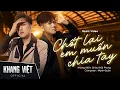 Download Lagu CHỐT LẠI EM MUỐN CHIA TAY - KHANG VIỆT ft. CHÂU KHẢI PHONG | OFFICIAL MUSIC VIDEO