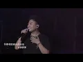 Download Lagu Hải Lai A Mộc biểu diễn \
