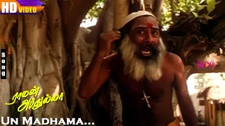 un madhama hd ilaiyaraaja sivakumar karan vignesh vaali raman abdullah tamil hits