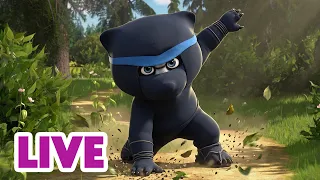 🔴 EN DIRECT 🐻👱🏻‍♀️ Masha et Miсhka ✨ Panda sauve la mise ! 🐼🦸‍♀️ Masha and the Bear