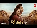 Download Lagu Rihaee Lyrical Video | Yasser Desai Ft. Prachi Desai \u0026 Rohit Khandelwal, Navjit Buttar, Raj Jaiswal