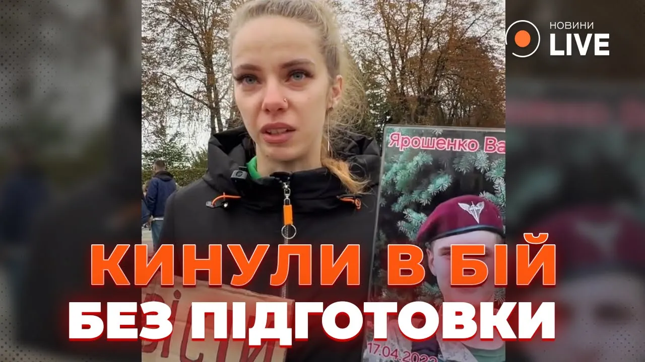 Акція на підтримку полонених бійців у Києві — родичі поділилися історіями пошуку