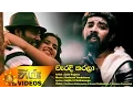 Waradi karala - Jude Rogens [www.hirutv.lk]
