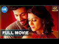 Download Lagu Ispade Rajavum Idhaya Raniyum | Tamil Full Movie | Harish Kalyan | Shilpa Manjunath | Ma Ka Pa Anand