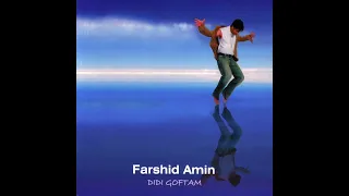 Farshid Amin Maman Goli فرشید امین مامان گلی 