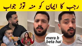 Rajab butt angry response to eman on son's face reveal controversy