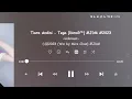 Download Lagu Tiara Andini - Tega [DimsR™] #JDM #2023