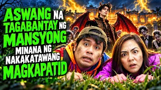 ASWANG NA TAGABANTAY NG MANSYONG MINANA NG NAKAKATAWANG MAGKAPATID | KWENTONG ASWANG TRUE STORY