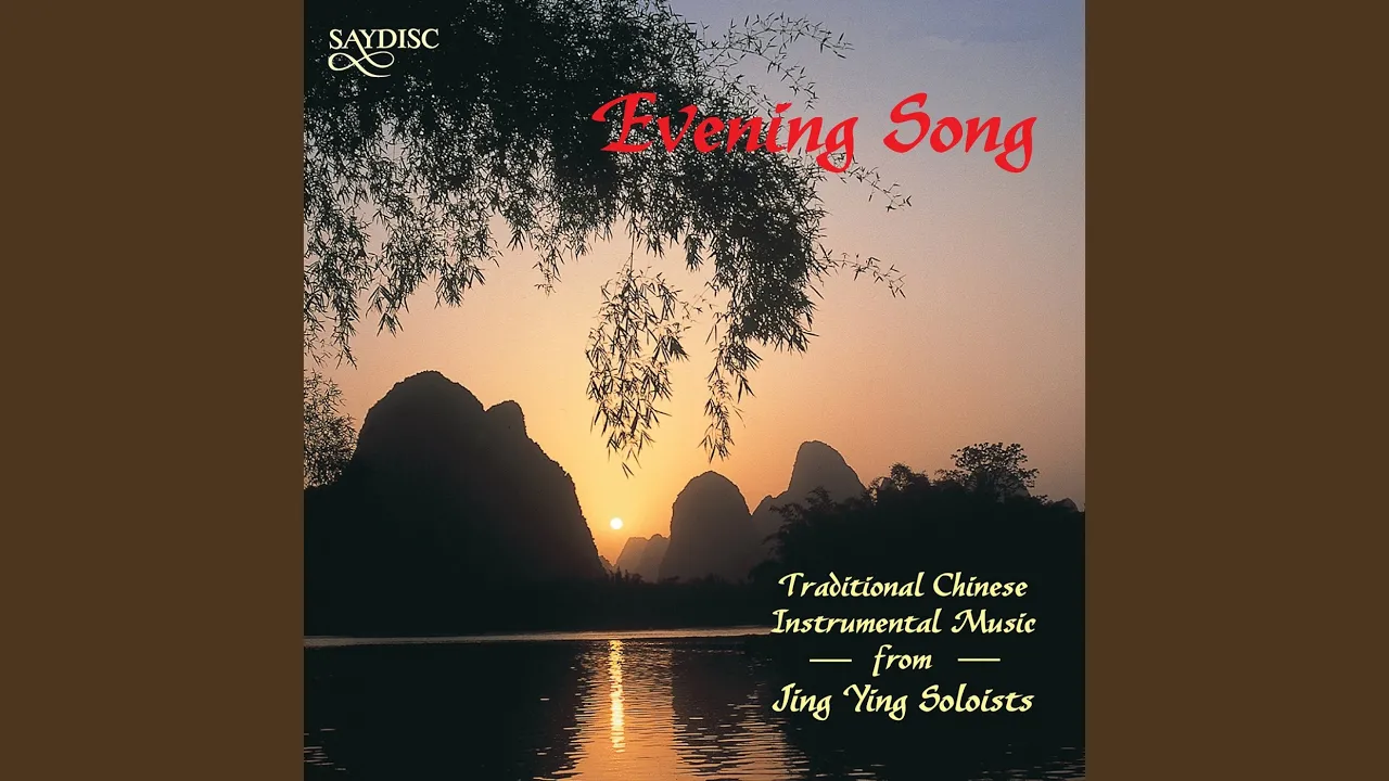 Autumn Moon (Arr. Tong) Autumn Moon (Arr. Tong)