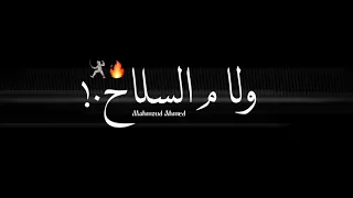 مهرجان مجنون ودماغي طقه عنبه حالات واتس شاشه سوداء 