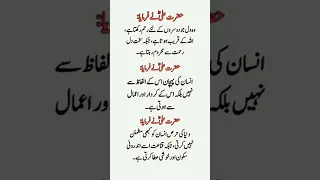 نقل قول های پرطرفدار اسلامی وضعیت واتساپ نقل قول های معروف شورت یوتیوب شورت مدرن شورت  نقل قول های پرطرفدار اسلامی وضعیت واتساپ نقل قول های معروف شورت یوتیوب شورت مدرن شورت