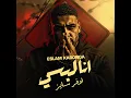 انا لبسي اوفر سايز