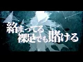 Download Lagu 【MDB-R2】gravityWall【Niðavellir】