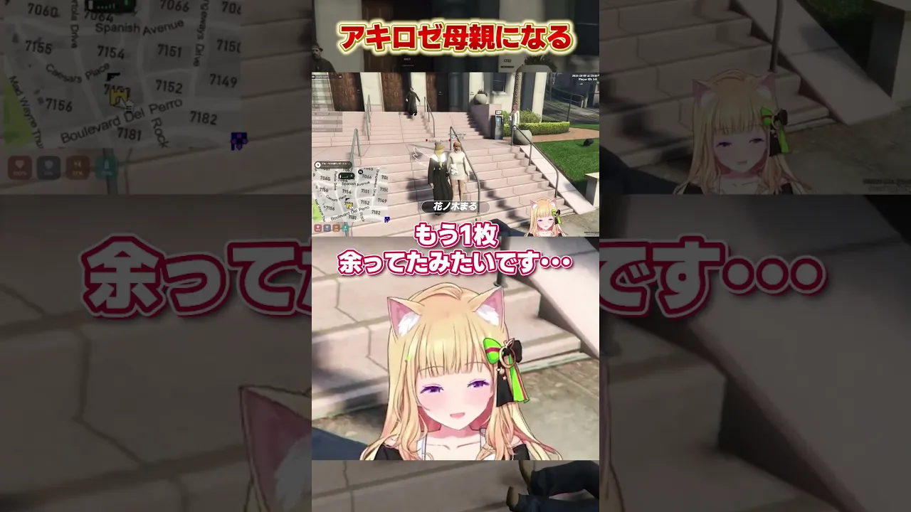 #madtown アキロゼ、ママになる #shorts 【シード/花ノ木まる/Day1/U者/アキ・ローゼンタール】