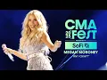 Download Lagu Megan Moroney – “Am I Okay?” | CMA Fest 2025