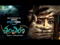Lagu Tantiram Telugu Full Movie Now Streaming on Amazon Prime Video | Srikanth Gurram, Priyanka Sharma