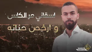 ابراهيم سليمان حسبي على الي خان حبي وزماني دندنها