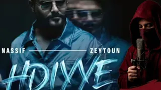                                          هدية ناصيف زيتون       دندنها