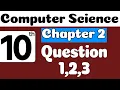 10th Class Computer Book Chapter 2 Exercise MCQs Class 10 Computer Chapter 2 SNC 2023 PTTB