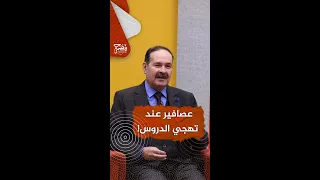 وصف رائق من شاعر العراق الكبير وليد الصراف للأطفال في ا 