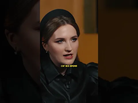 «Есть люди, которые переописывают закон о домашнем насилии» Горячева / Осторожно Собчак #shorts