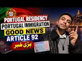 Portugal Article 92 is open How to apply Article 92 in Portugal and cost