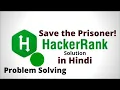 Save the Prisoner HackerRank Solution Java Hindi