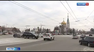 «Вести Омск», утренний эфир от 2 декабря 2021 года