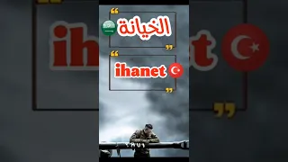 عبارات حزينة عن الخيانة İhanetle Ilgili üzücü Ifadeler Explore 