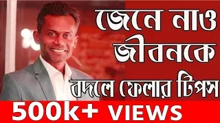 solaiman shukhon motivational speech best life changing motivational speech solaiman shukhon