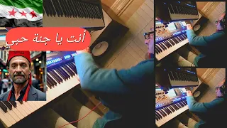 مقدمة أغدآ القاك أنت يا جنة حبي ام كلثوم Umm Kulthum عزف سماعي مقام الصبا 
