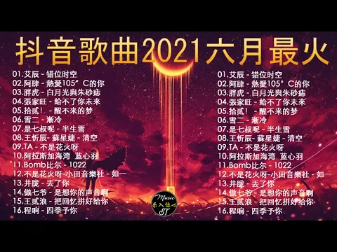 202120212021 105C
