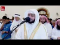 Ahmad Al Nufais - Surah Al-Ma'arij (70)