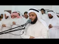 Download Lagu النساء 1432هـ مشاري راشد العفاسي