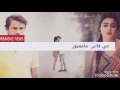 مامجبور -جي فاير  حصرياً النسخة الأصلية