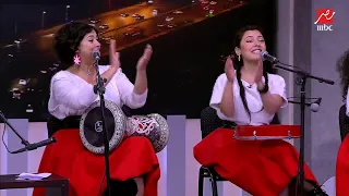 على الطبلة والمزمار   فرقة طلبة الست تغني  أبويا وصاني  بطريقة مبهرة دندنها